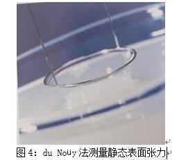 基材潤(rùn)濕劑,水性潤(rùn)濕劑,底材潤(rùn)濕劑,溶劑型<a href='http://www.lianda-leather.com/product/product-0001,0011,0018.shtml' class='keys' title='點(diǎn)擊查看關(guān)于潤(rùn)濕劑的相關(guān)信息' target='_blank'>潤(rùn)濕劑</a>,迪高潤(rùn)濕劑,潤(rùn)濕劑批發(fā),涂料潤(rùn)濕劑,抑泡潤(rùn)濕劑,潤(rùn)濕劑