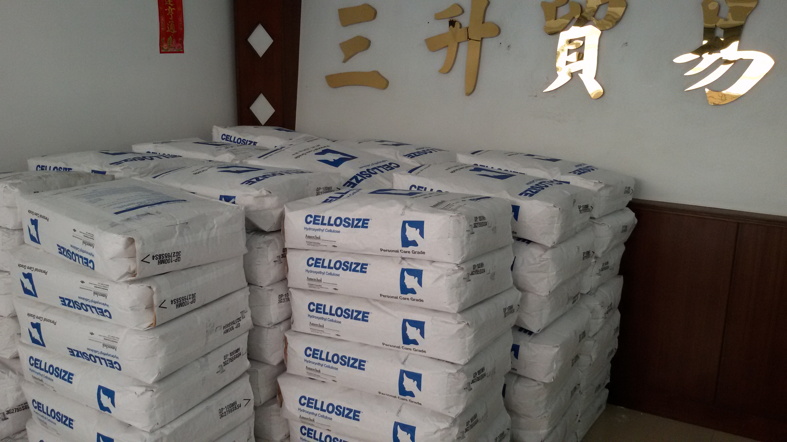 非離子增稠劑,締合<a href='http://www.lianda-leather.com/product/product-0001,0011,0023.shtml' class='keys' title='點擊查看關于增稠劑的相關信息' target='_blank'>增稠劑</a>,聚氨酸增稠劑,涂料<a href='http://www.lianda-leather.com/product/product-0001,0011,0023.shtml' class='keys' title='點擊查看關于增稠劑的相關信息' target='_blank'>增稠劑</a>,涂料助劑,迪高助劑,迪高水性增稠劑