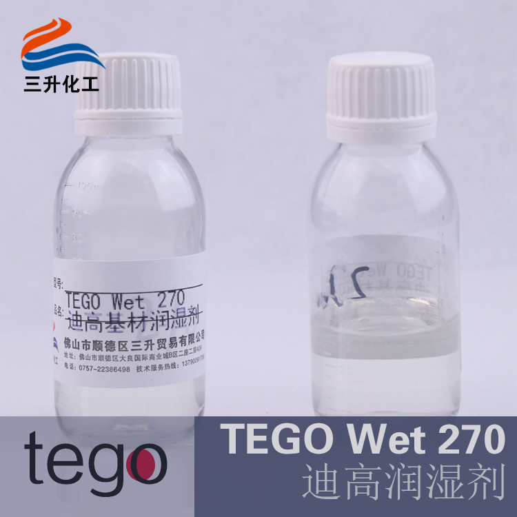 水性基材潤(rùn)濕劑,迪高270水性基材潤(rùn)濕劑,水性<a href='http://www.lianda-leather.com/product/product-0001,0011,0018.shtml' class='keys' title='點(diǎn)擊查看關(guān)于潤(rùn)濕劑的相關(guān)信息' target='_blank'>潤(rùn)濕劑</a>