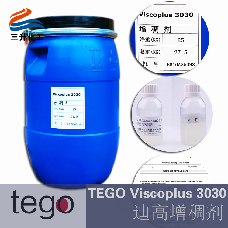 增稠劑3030,水性增稠劑3030,非離子增稠劑,締合增稠劑,聚氨酸增稠劑,涂料增稠劑,<a href='http://www.lianda-leather.com' class='keys' title='點擊查看關(guān)于涂料助劑的相關(guān)信息' target='_blank'>涂料助劑</a>,<a href='http://www.lianda-leather.com/product/product-0001,0011.shtml' class='keys' title='點擊查看關(guān)于迪高助劑的相關(guān)信息' target='_blank'>迪高助劑</a>,迪高水性增稠劑