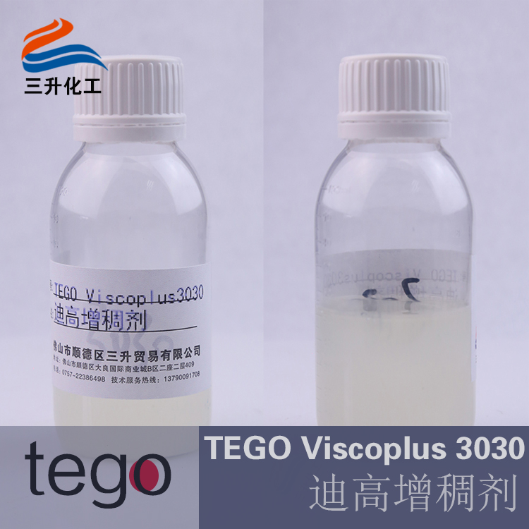 增稠劑3030,水性增稠劑3030,非離子增稠劑,締合增稠劑,聚氨酸增稠劑,涂料增稠劑,<a href='http://www.lianda-leather.com' class='keys' title='點擊查看關(guān)于涂料助劑的相關(guān)信息' target='_blank'>涂料助劑</a>,<a href='http://www.lianda-leather.com/product/product-0001,0011.shtml' class='keys' title='點擊查看關(guān)于迪高助劑的相關(guān)信息' target='_blank'>迪高助劑</a>,迪高水性增稠劑