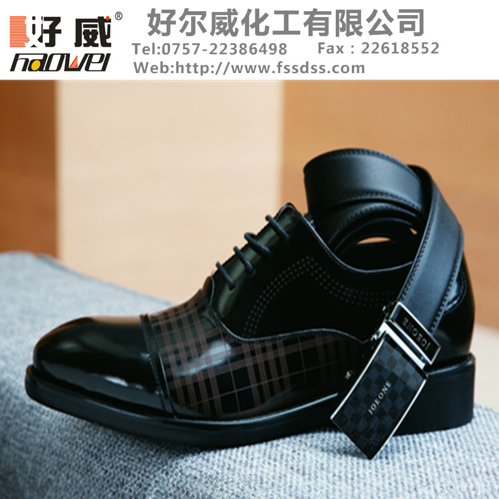 皮革護理、皮革保養(yǎng)