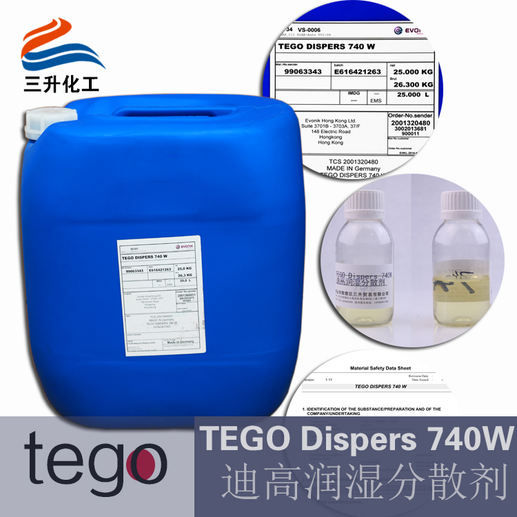 水性潤濕<a href='http://www.lianda-leather.com/product/product-0001,0011,0020.shtml' class='keys' title='點擊查看關(guān)于分散劑的相關(guān)信息' target='_blank'>分散劑</a>,迪高<a href='http://www.lianda-leather.com/product/product-0001,0011,0020.shtml' class='keys' title='點擊查看關(guān)于分散劑的相關(guān)信息' target='_blank'>分散劑</a>740W,迪高水性潤濕分散劑