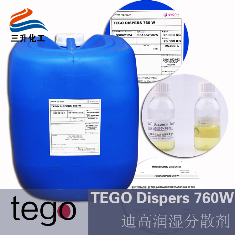 迪高760潤濕劑,水性<a href='http://www.lianda-leather.com/product/product-0001,0011,0018.shtml' class='keys' title='點擊查看關(guān)于潤濕劑的相關(guān)信息' target='_blank'>潤濕劑</a>,水性潤濕劑價格