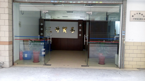 <a href='http://www.lianda-leather.com/product/product-0001,0011.shtml' class='keys' title='點(diǎn)擊查看關(guān)于迪高助劑的相關(guān)信息' target='_blank'>迪高助劑</a>