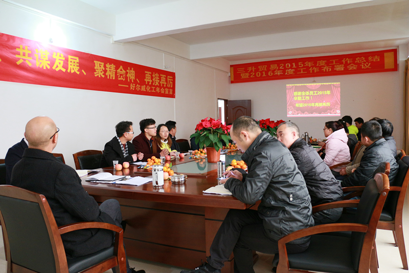 TEGO迪高<a href='http://www.lianda-leather.com' class='keys' title='點擊查看關于涂料助劑的相關信息' target='_blank'>涂料助劑</a> 金屬絡合<a href='/product/product-0001,0024-1.shtml' class='keys' title='點擊查看關于染料的相關信息' target='_blank'>染料</a> 羥乙基纖維素 好威顏料色膏 水性聚氨酯 鞋面修飾劑 流平劑 分散劑 消泡劑 潤濕劑 光亮劑 水性丙烯酸 迪高助劑 油墨助劑 涂料助劑 科萊恩羥乙基纖維素HEC 好威皮革護理助劑