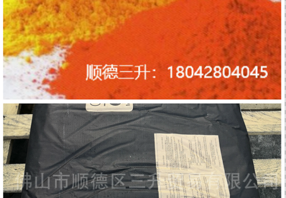 涂料分散劑,顏料分散劑,顏料潤濕<a href='http://www.lianda-leather.com/product/product-0001,0011,0020.shtml' class='keys' title='點擊查看關于分散劑的相關信息' target='_blank'>分散劑</a>,炭黑分散劑