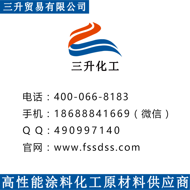 水性分散劑,涂料分散劑,分散劑,<a href='http://www.lianda-leather.com/product/product-0001,0011.shtml' class='keys' title='點擊查看關(guān)于迪高助劑的相關(guān)信息' target='_blank'>迪高助劑</a>,顏料分散劑,油墨分散劑,涂料助劑,皮革分散劑,三升化工