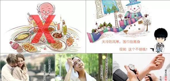 冬至,冬至快樂,冬至知識(shí)